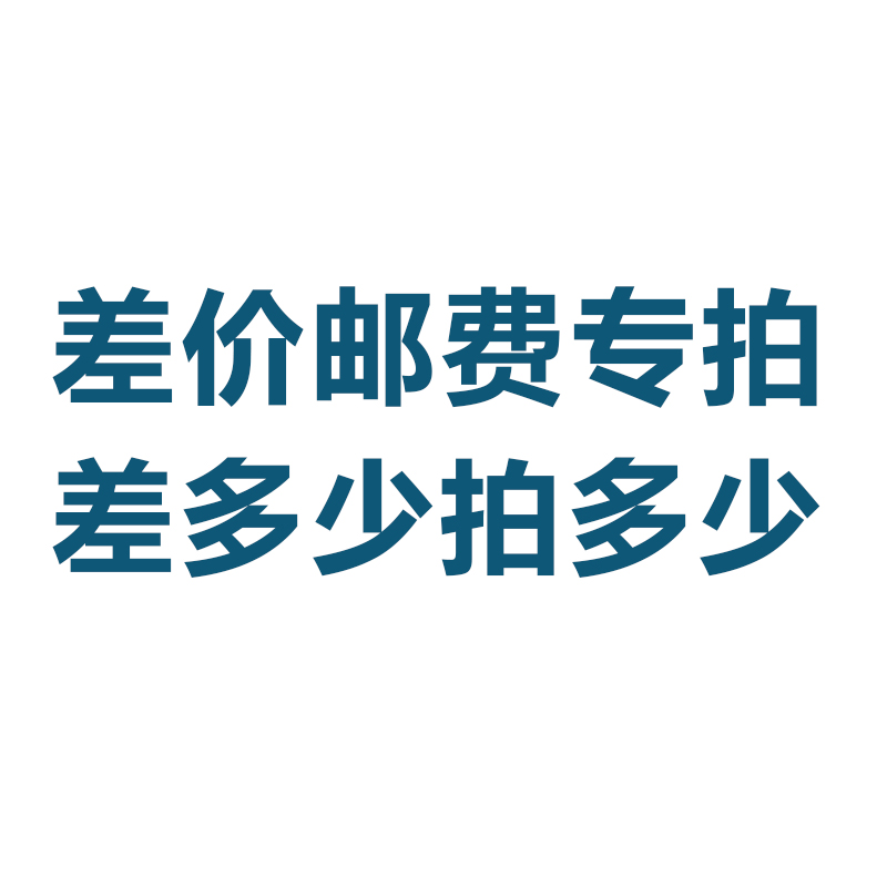 Maximum postage fee pay differential price special link how much of the film