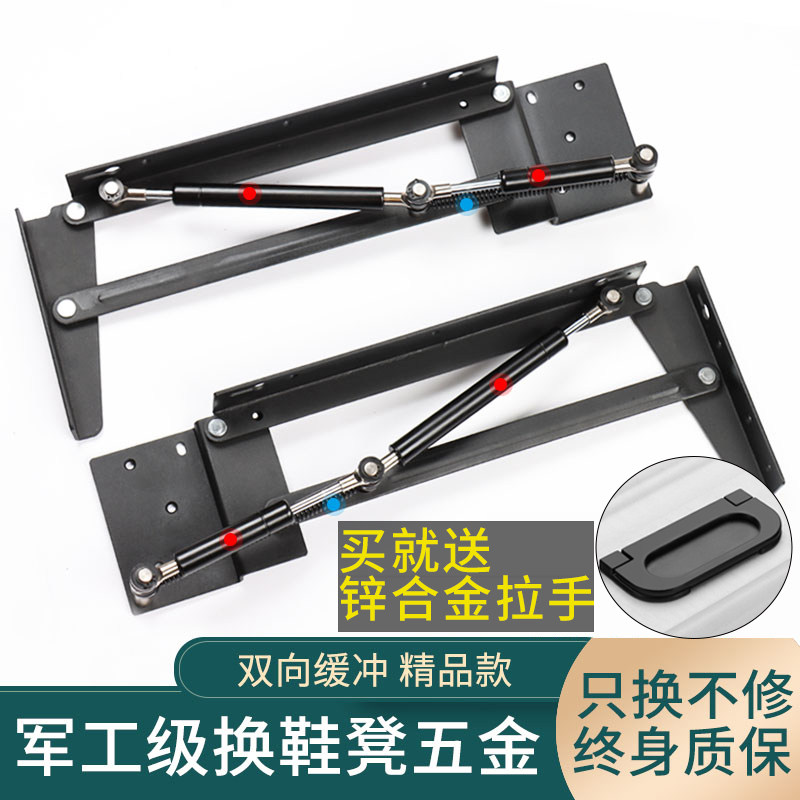 Four air pressure rod double spring shoe cabinet folding bench double buffer wall changing shoe stool hardware accessories