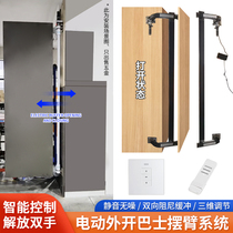 Electric swing arm outward-opening bus door hinge hardware accessories intelligent remote control heavy-duty flat door guide track link parts