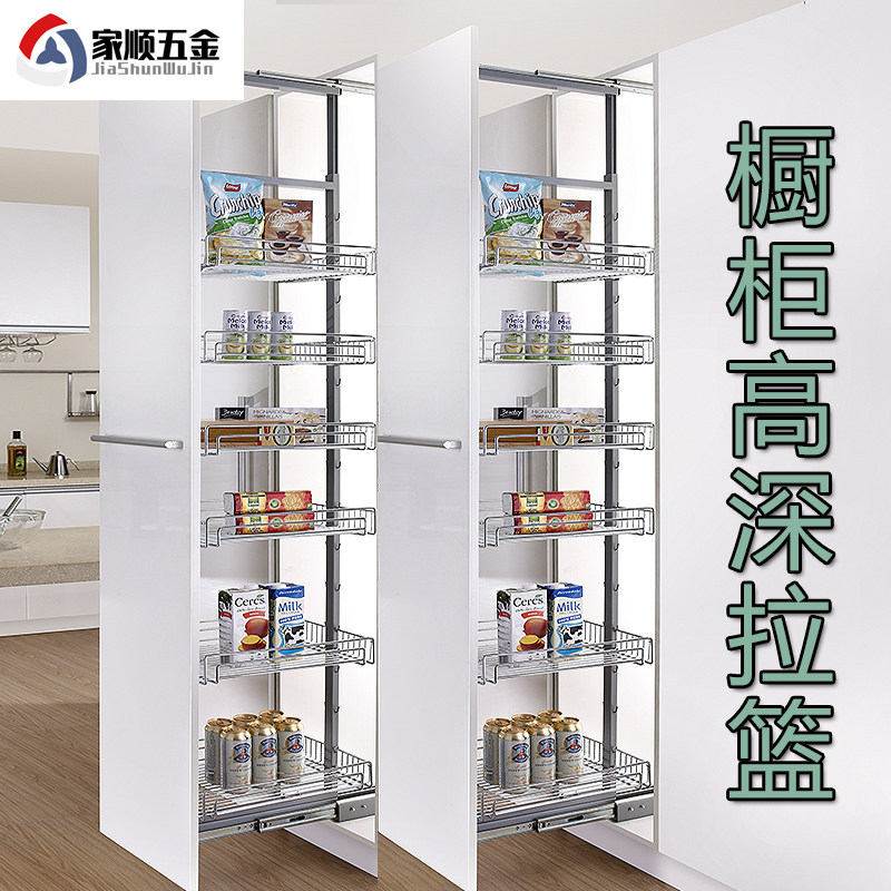 Kitchen Integral Cabinet High Cabinet Multilayer Pull Basket Big Monsters High deep basket damping buffer rail Contained Storage Basket Shelve