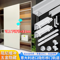 Italian cintto imported hidden sliding door track bookcase TV cabinet two-way buffer sliding door hardware accessories