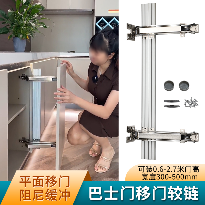 Wardrobe? Car bus door hinge buffer silent damping bus door sliding track corner cabinet hinge hardware accessories