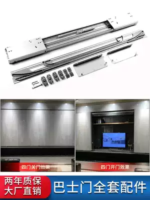 Wardrobe sliding folding door TV cabinet Flat bus door Slide rail Damping buffer track Invisible door Hardware accessories