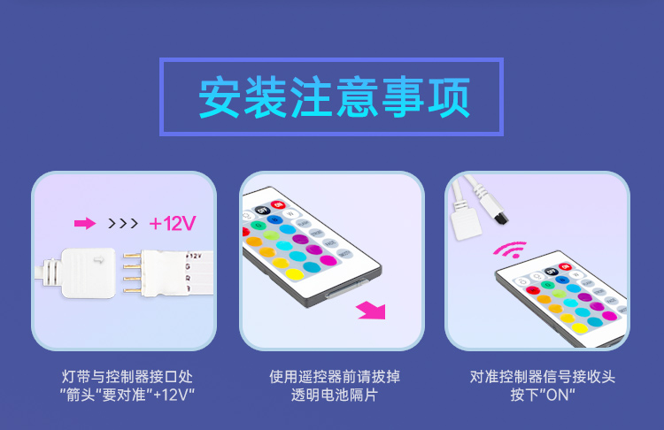 朝仕 涂鸦智能RGB变色灯带 2米 支持遥控/天猫精灵/小爱同学控制 图11