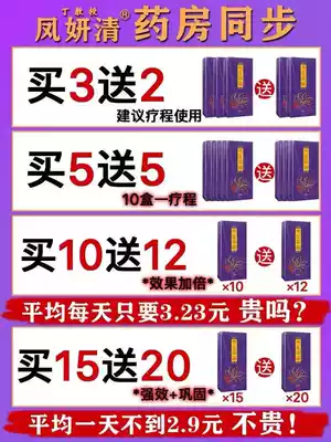 (Wei Ya recommended) Beautiful and refined woman buy 3 get 2 get 5 get 5 get more buy more send