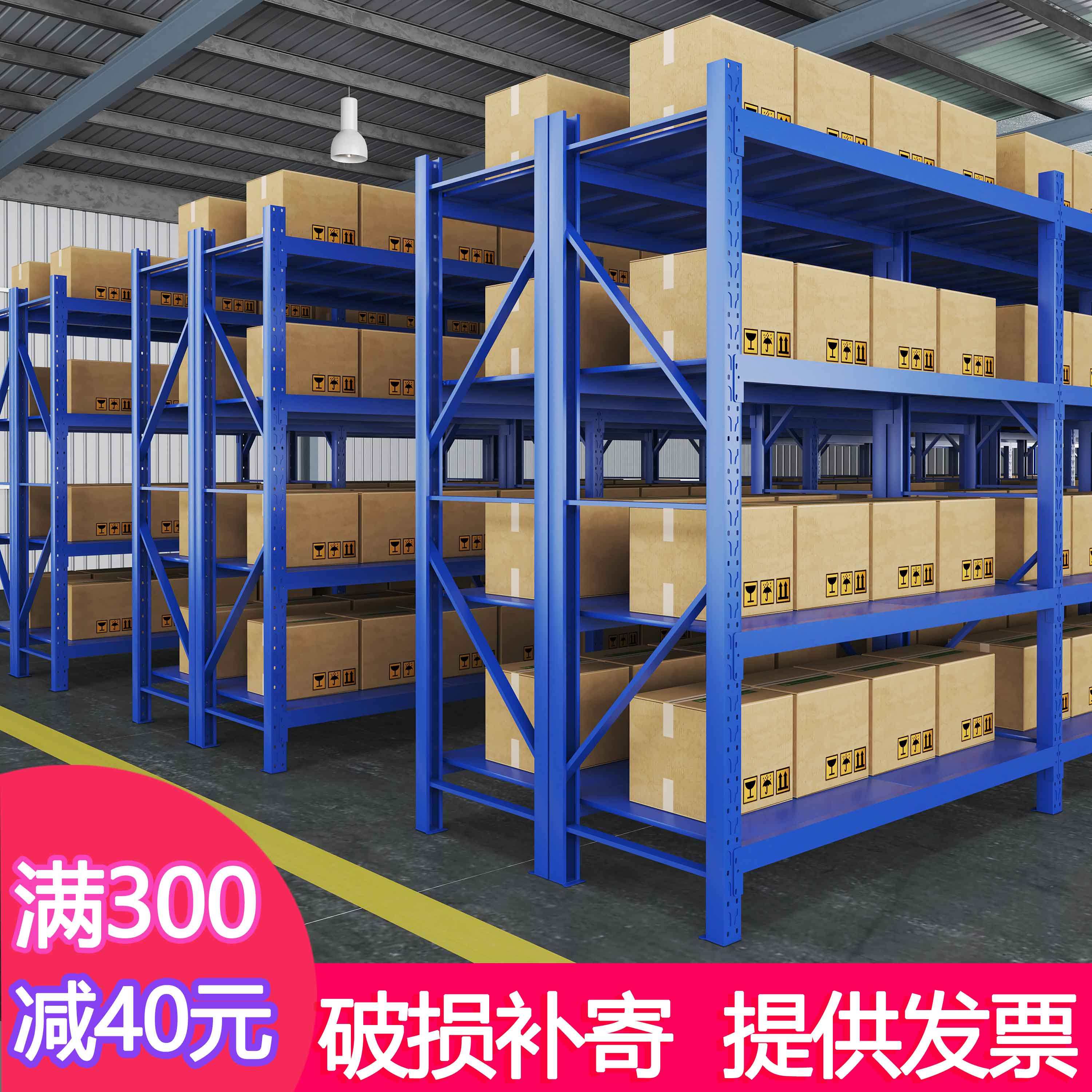 Storage shelves, storage shelves, multi-storey household floor warehouses, storage shelves, display shelves, thickened iron shelves for heavy goods
