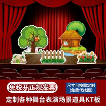 Stage Props KT Board Kindergarten Stories Children Drama Performance Bujing Forest Tree Mushroom House Flower And Grass Custom