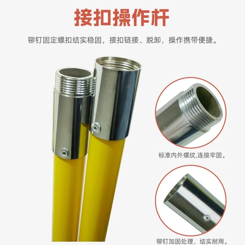 高压令克棒10kV 35KV绝缘伸缩操作杆,电工必备的安全神器?-电工维修工具-淘宝好物网