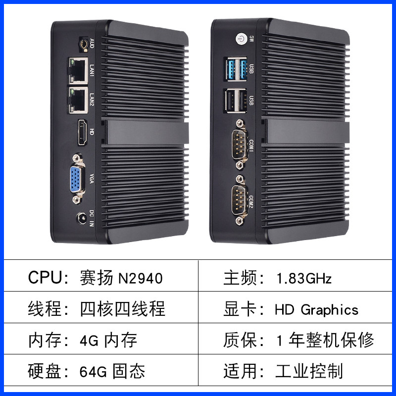 Мини-компьютер Chengyan Technology CY012 Four core N2940