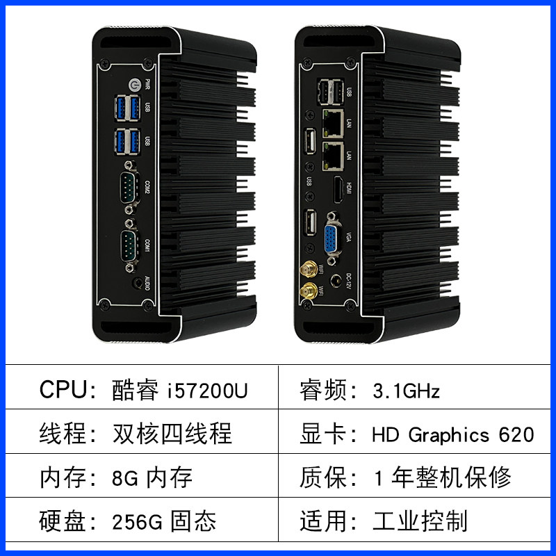 Мини-компьютер Chengyan Technology CY012 Core i5-7200U SSD 256GB