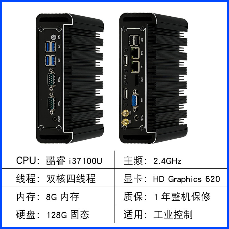 Мини-компьютер Chengyan Technology CY012 Core i3-7100U