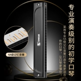 Импортная профессиональная губная гармошка для начинающих для взрослых для школьников, Германия