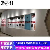 Linear arc slide screen mobile automatic electric guide rail touch all-in-one machine exhibition hall touch custom display
