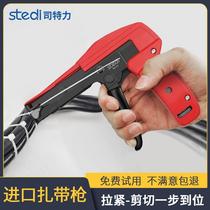 Imported cable tie gun plastic nylon cable tie tightener stainless steel shearing automatic tightening and cutting tool