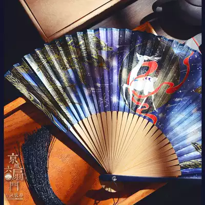 Chinese style original ancient style Nine-Tailed Fox nine-color deer bronzing 7-inch male lady daily folding folding folding fan