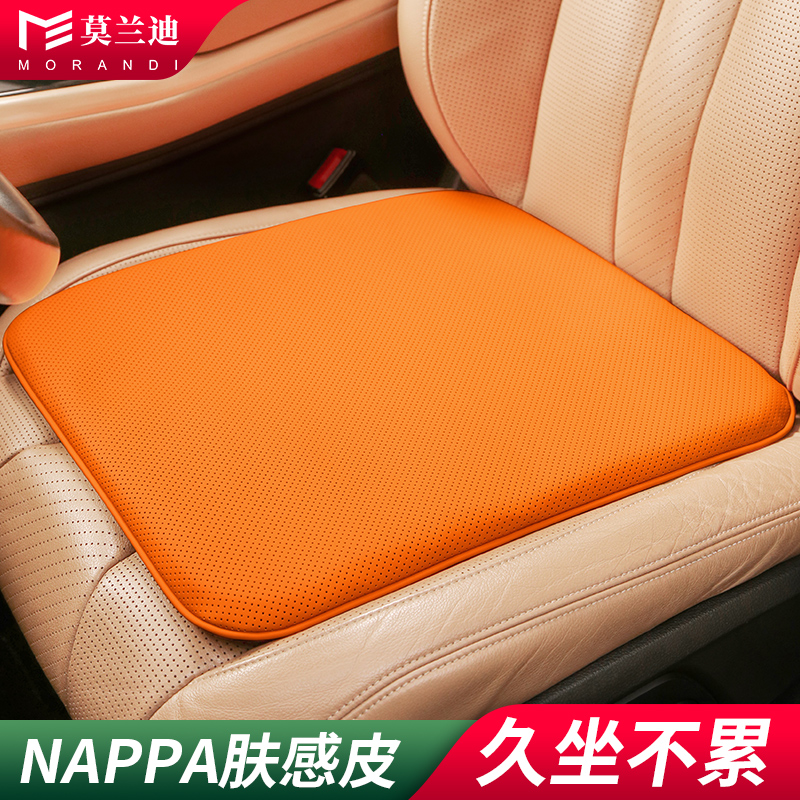 NAPPA Leather Car Cushions All Season Universal Ventilation Seat Cushion Main Driving Rear Seats Single Sheets Autumn Winter-Taobao