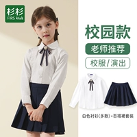 Флисовая детская рубашка, хлопковая форма для школьников