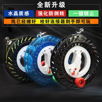 Kite wheel hand-holding wheel take-up wheel child adult large upscale hand wire wheel nylon spool tray anti-reverse turning wheel