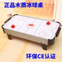 Crown Childrens air billiard table ice billiard table with electric overhanging table ice hockey machine desktop ice hockey birthday present