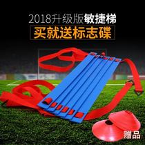 Agile Ladder Fixed Rope Ladder Soft Ladder Training Pace Training Jump Rope Ladder Speed Echelon Energy Ladder Fitness Ladder G