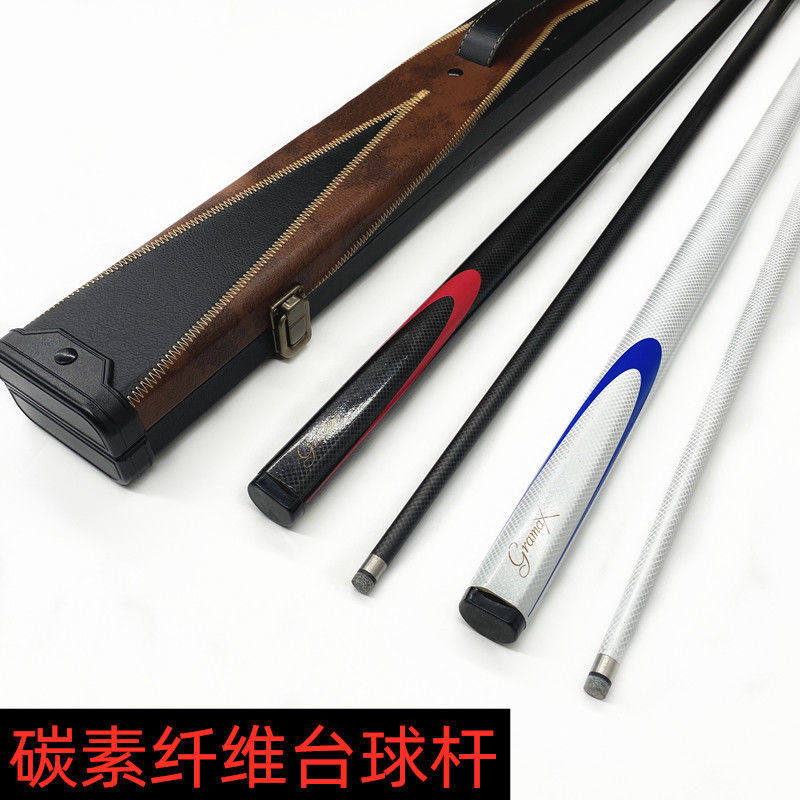 Carbon fiber table ball small head bar 9 5MM Division nook table ball lever 1 2 two-piece black 8 box suit full black ball lever