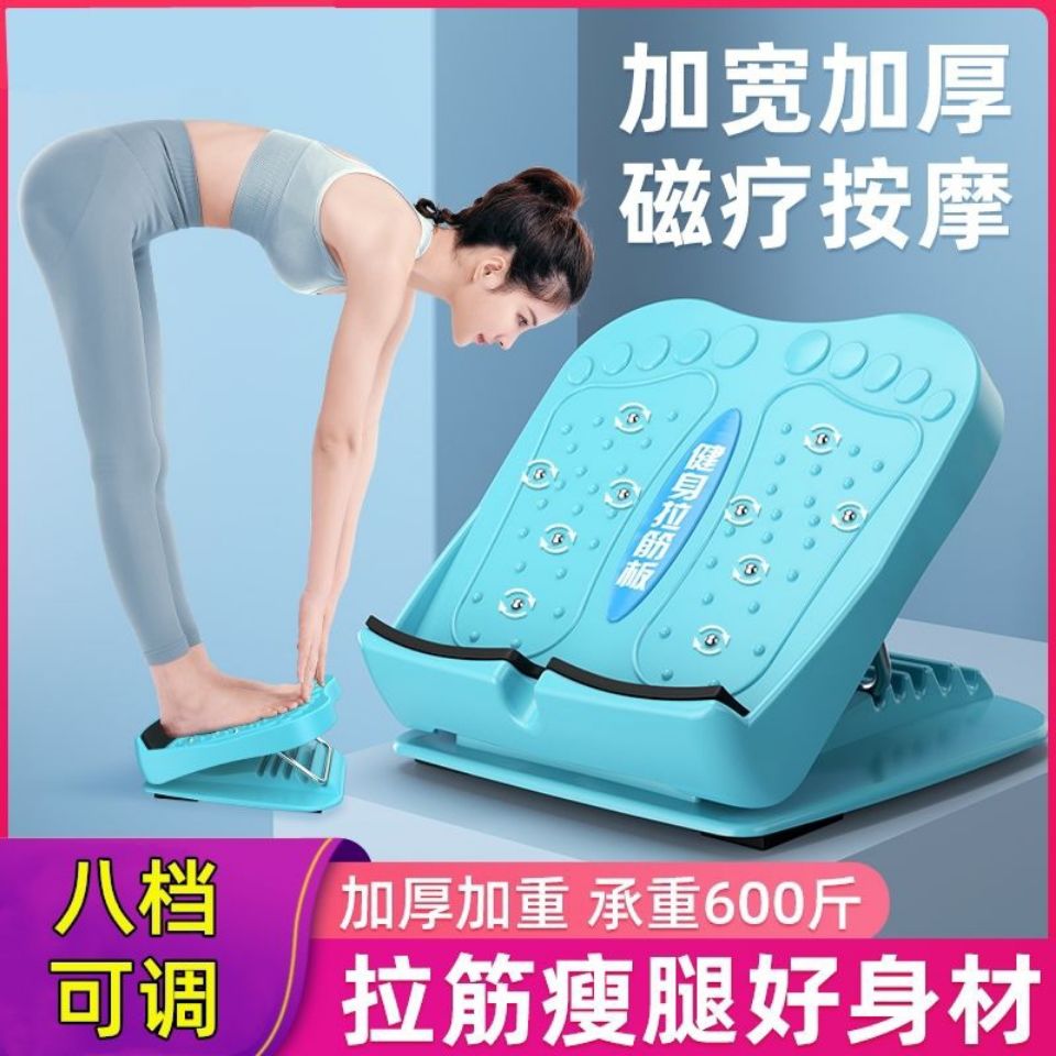 Slim Leg Pull Fascia Board Diagonal Pedal Pull fascia Divine Instrumental Home Fitness Pedal gluten slim leg stretcher Stretch Bench