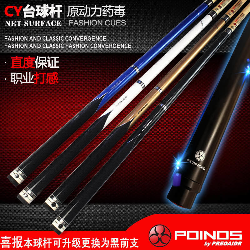 Chinese American Leopard CY Billiard small Head Rod Black 8 Club American Billiard midhead Fancy Nine Club