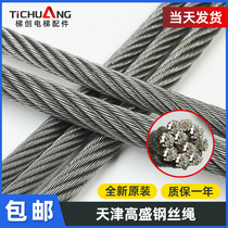 Tianjin Goldsach elevator special wire rope 6 8 13 12 10mm hemp core host traction machine speed limiter accessories