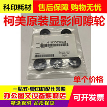 Original Minolta 184 164 7718 185 Ke Mei 195 235 7719 6180 developer gap wheel