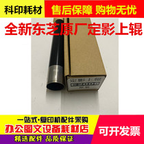 Original Toshiba 2505 2006 2306 2506 2007 2307 2303A Hot Roller Fixing Roller Upper Roller