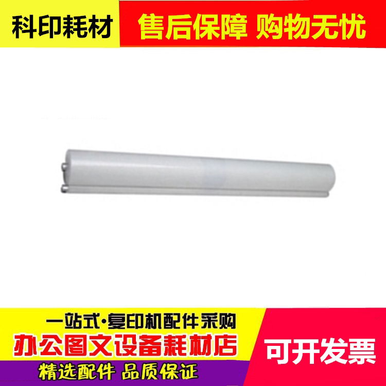 Light M7500 2075 5500 5500 8000 8000 8001 9001 1075 6002 6002 of paper foot rice