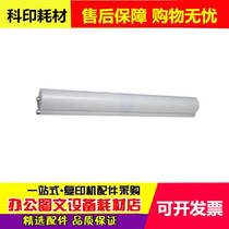 Ricoh M7500 2075 5500 7001 8000 8001 9001 1075 6002 Cleaning paper foot rice