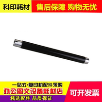 New original Kyocera 3500i 3501 4500i 4501i 5501i 5500i Fixing upper roller hot roller