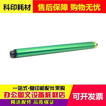 原装柯美C451 C550 C650 C452 C552 C652 C654 C754 鼓芯彩色单鼓