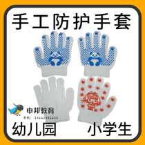 Childrens carpentry protective gloves anti-cutting safety gardening work weeding wear-resistant cotton kindergarten handmade DIY gloves