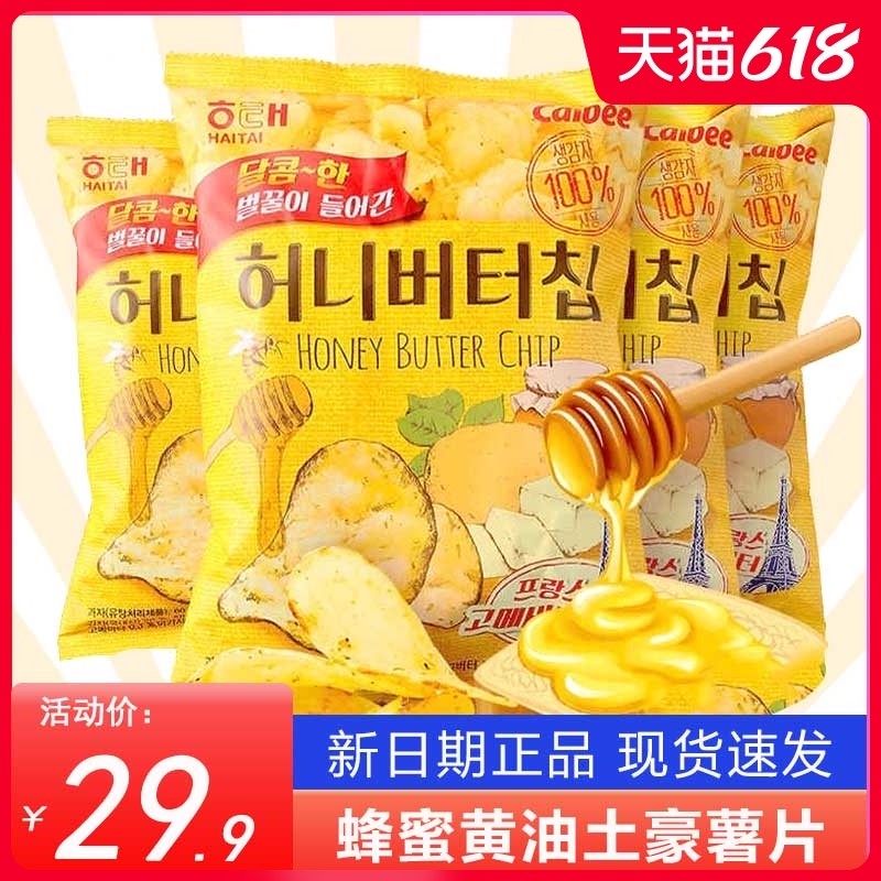 South Korea Imports Sea Too Honey Cream Chips 60g Carlebee's Yixing Tongan Potato Chip Longing For Life