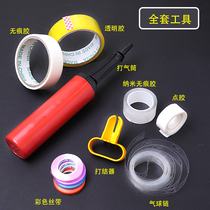 Nano glue birthday decoration scene layout accessories pump ribbon glue glue balloon dress up supplies
