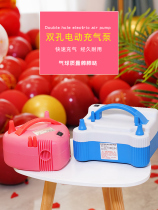 Electric air pump pump pump air balloon artifact air pump tool portable automatic air pump Helium double hole