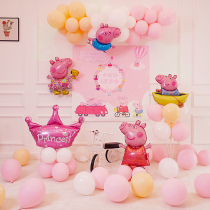 Page birthday arrangement balloon package baby year old children cartoon theme scene party decoration background wall