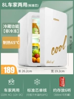 8L CAR Family Двойной модель красоты [Standard Core Single Core]