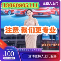 Hosted by Yichun City Hosted by Daxinganling Hosted by Anda Hosted by Zhaodong Hosted by Zhaozhou Hosted by Hubei