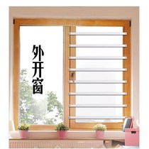 Children Free Punch Safety Guard Rail Windows Invisible Theft Protection Windows High-rise Balcony Floating Window Burglary Protection Net Home Hedonist