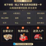 Гуандун Фошан Плитка 800x800 | Выдающиеся продукты | 3C Сертификация | Fake One Перечисленная десять