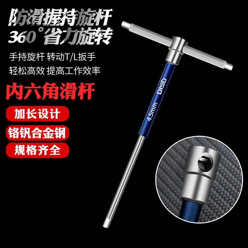 钢盾19mm T型滑杆适合什么场合?如何选购?-滑杆-淘宝百科网