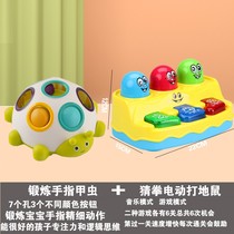 Childrens puzzle baby toy action fine baby early teach ball hand digging hole ball finger 0-1 years 6 months