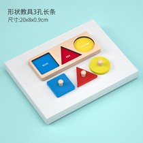 Mon Early Teach Puzzle Toys 1 1 2-year-old half-paired baby shape Inlaid Plate Hand Grip Board Jigsaw Puzzle Young Children Building Blocks