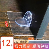 CHILDRENS GAME FOLDING FENCE HOME GROUND INSTRUMENTAL ANTI-SLIP MAT STRONG SUCTION CUP BASE SNAPBACK BEZEL REINFORCED DEVINER