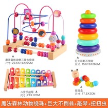 Baby Boy Around Pearl Boy Girl Multifunction Puzzle Force String Beads 1 1-2 Baby moving brain early to teach 0 Toys 3 years old
