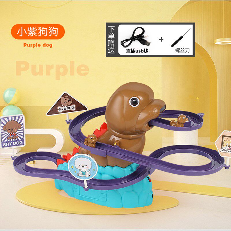 Train track Ferris wheel electric toy children's puzzle breakthrough big adventure car boy parking lot 3-6 years old