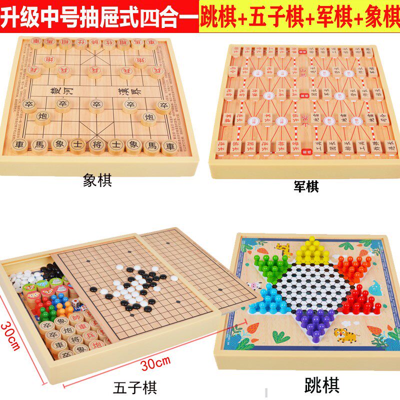 All-in-one checkers flying chess colossal chess game multifunctional chess children's puzzle wooden toy backgammon